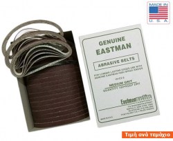 Eastman_abrasive-belt_medium1a